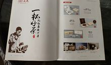 有底蕴的企业文化标语