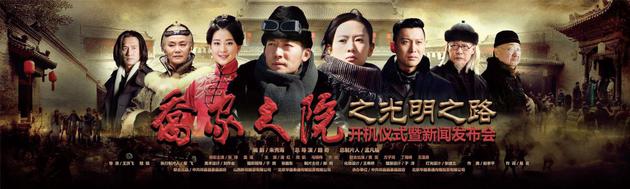 乔家大院的经典台词