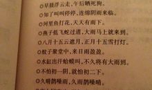 预测天气的谚语