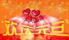 给同学新年祝福语2020
