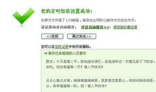 祝福爱情短信大全