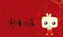 给长辈拜年祝福语2020