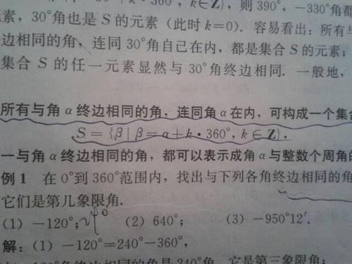 高考英语作文谚语