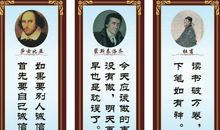 长一点的励志名言