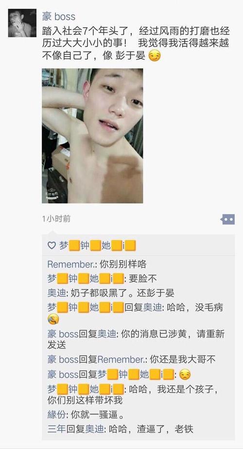 比句子好笑的朋友圈