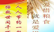 一二年级名言警句