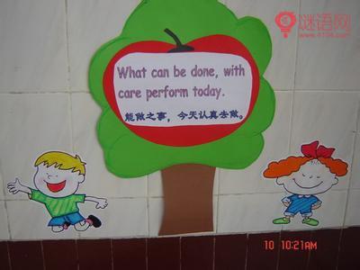 交朋友英语谚语