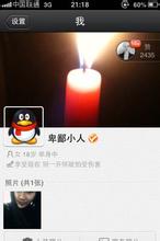 无聊的个性迹象