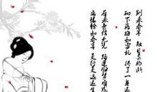 描写咏物言志的诗句