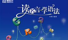 好玩的英语谚语