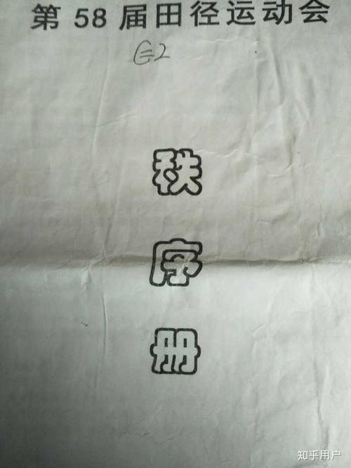 豆阴秘密爱情句子