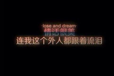 我不会打扰你说话