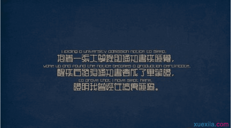 用英语谈论工作生活