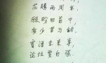 同学之间的感情生日的说说