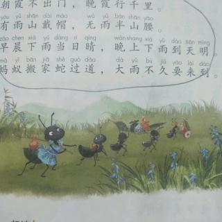 关于天气的谚语