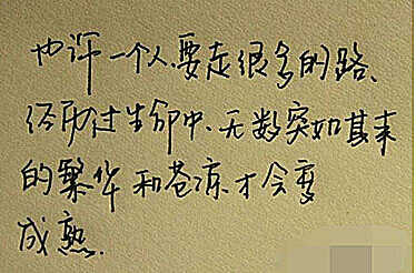 对喜欢的人说晚安句子