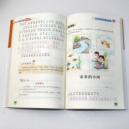 关于书籍的漂亮句子