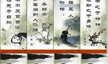 立志奋斗的名人名言