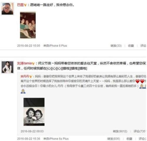 安慰他人的句子