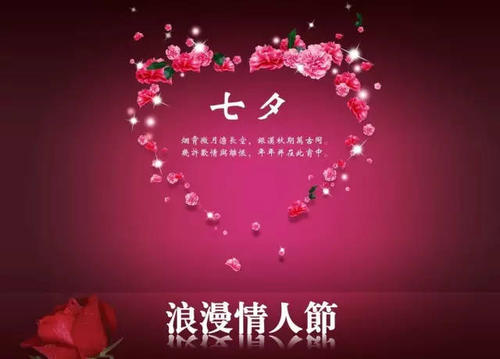 爱与关怀的祝福