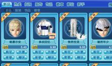 qq炫舞情侣名2个字