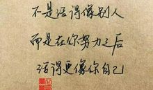 舍不得离开的伤感说说