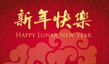 祝福语大全新年