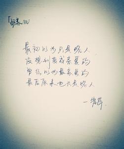 QQ个性签名即将毕业