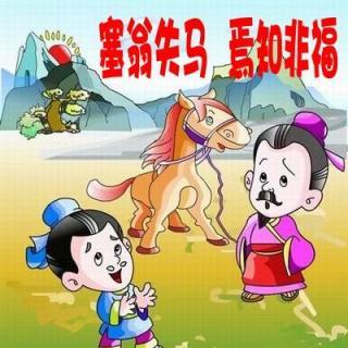 谢侯yu与马有关