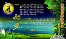 简短诗意祝福语