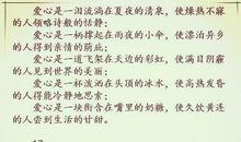 描写草莓的比喻句