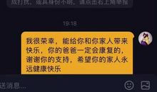 抖音治愈系句子