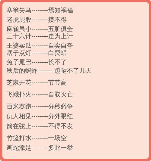 小学生必须背诵寓言