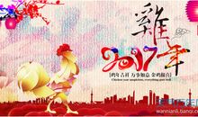 新年佛教祝福语