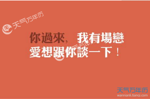 给男朋友的问候