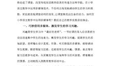 千方百计造句大全