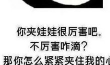 抖音八字短句子