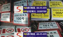 游泳池安全标语