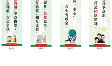 家电企业的口号