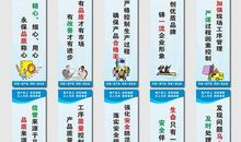 关于企业标语口号