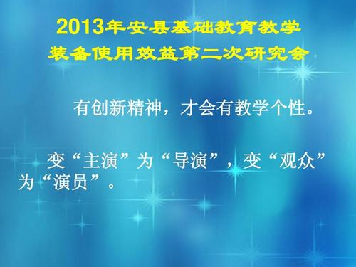 关于企业转型的口号