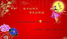 客人祝福语大全