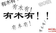 骂人经典语录大全2019