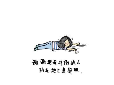 毒鸡汤语录爱情