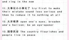 英语中常用谚语