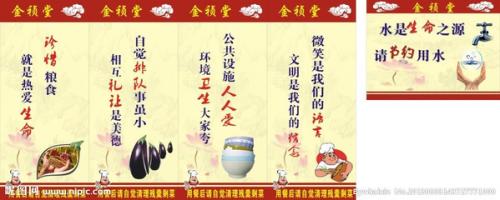 简短而霸气的口号