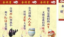 简短霸气的八字口号