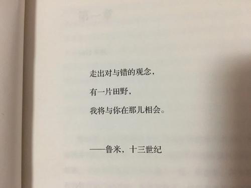 朋友经典句子的瞬间