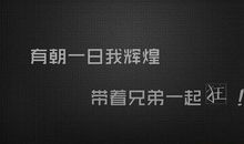 生日唯美祝福一句话说说