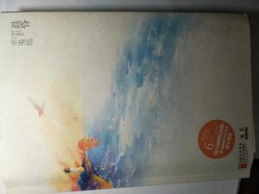 信义乌黄昏经典行情